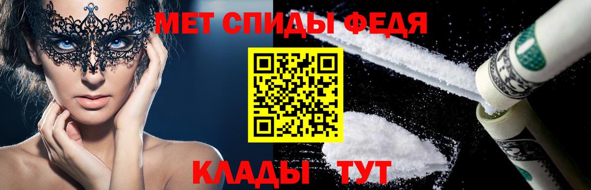 АМФЕТАМИН  Вход с VPN  Боровичи  Amphetamine 97% 