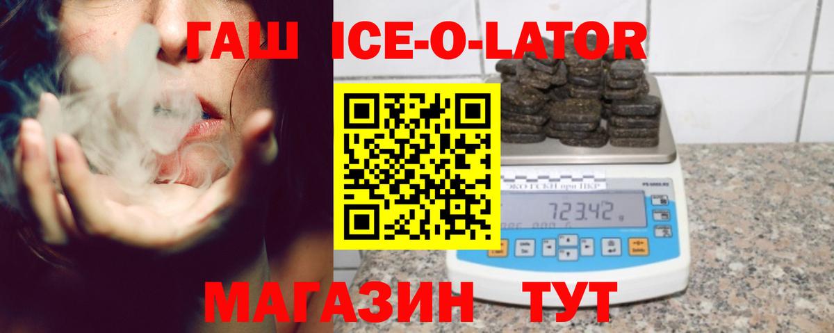 Гашиш VHQ  Вход с VPN  ГАШ  Гашиш Cannabis  Боровичи 