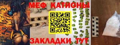 герыч Усть-Джегута