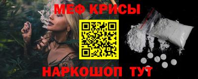 прущая мука Чебаркуль