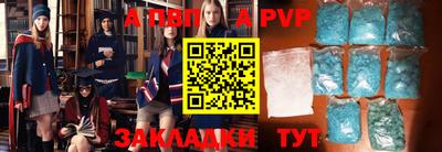 мескалин Уссурийск