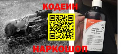 герыч Усть-Джегута