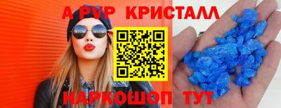 мескалин Уссурийск