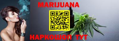 метамфетамин Чапаевск