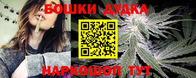 мескалин Уссурийск