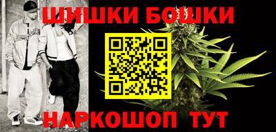 метамфетамин Чапаевск