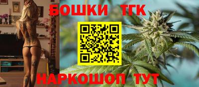мескалин Уссурийск