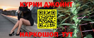 мескалин Уссурийск