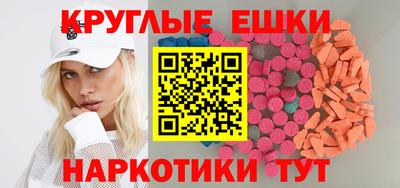 мескалин Уссурийск
