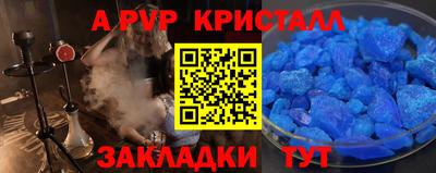 метамфетамин Чапаевск