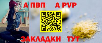 дживик Усть-Илимск