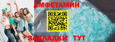 мескалин Уссурийск