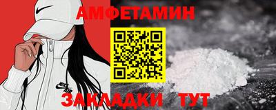 мескалин Уссурийск