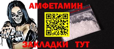герыч Усть-Джегута