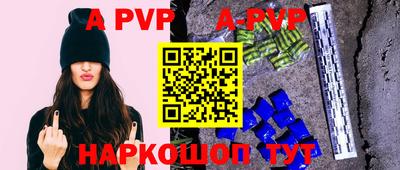 дживик Усть-Илимск