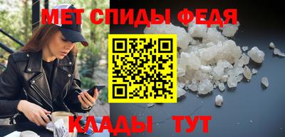 герыч Усть-Джегута