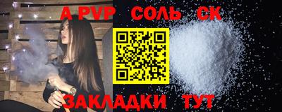 метамфетамин Чапаевск