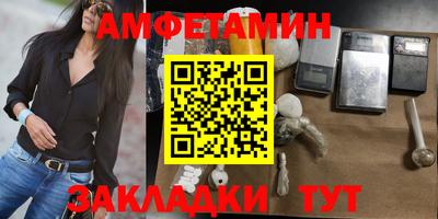 герыч Усть-Джегута