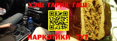 мескалин Уссурийск