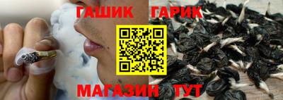 герыч Усть-Джегута