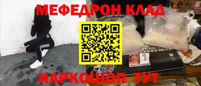 герыч Усть-Джегута