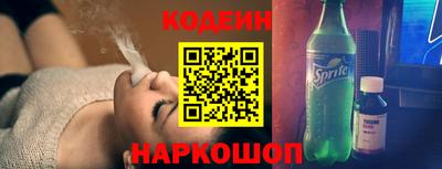 мескалин Уссурийск