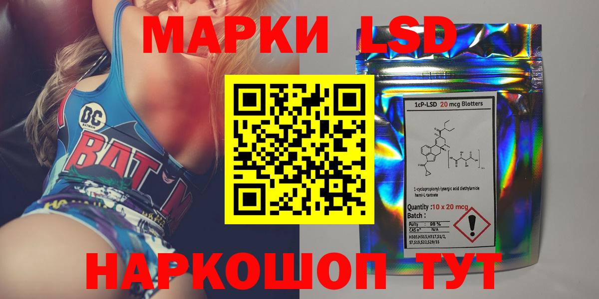 ЛСД экстази кислота  ЛСД экстази  Боровичи  Вход с VPN  LSD-25 экстази ecstasy 