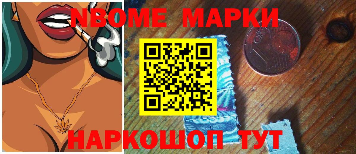 Лсд 25 экстази кислота Боровичи