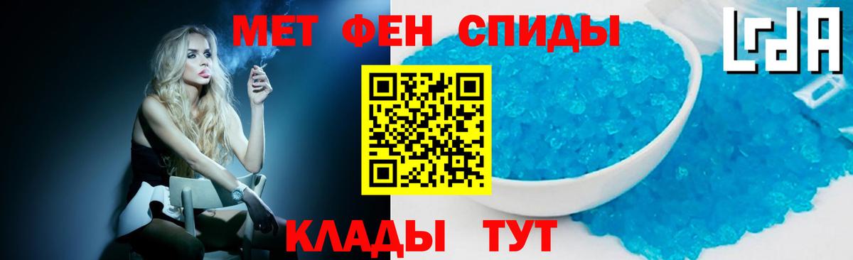 Метамфетамин винт Боровичи