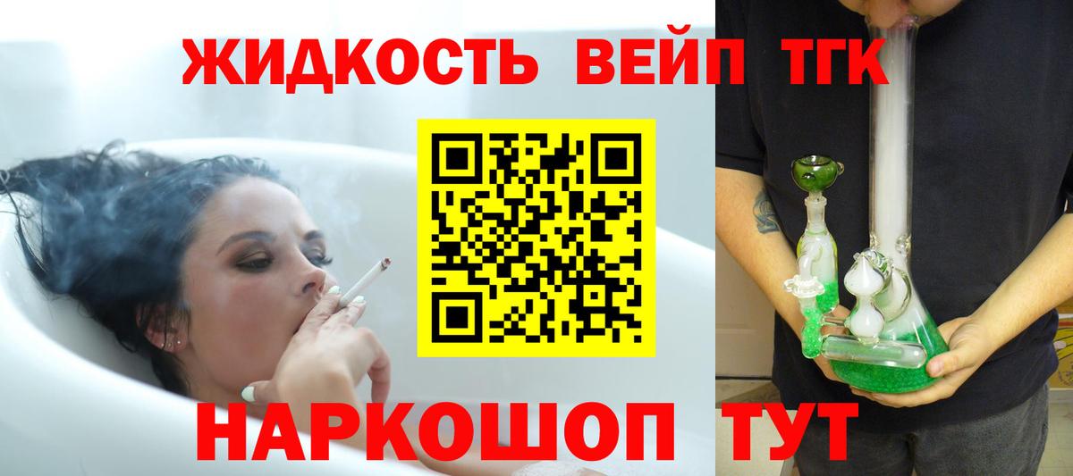 Боровичи  гидра ССЫЛКА  купить наркотики сайты  Вход с VPN  Дистиллят ТГК THC oil 