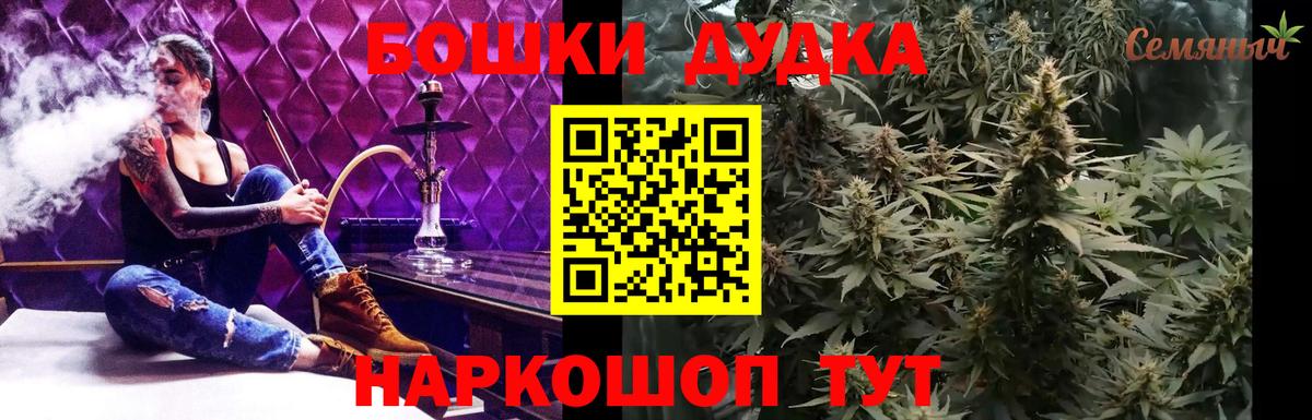 Боровичи  Марихуана OG Kush  Каннабис сатива  Марихуана LSD WEED  Вход с VPN 