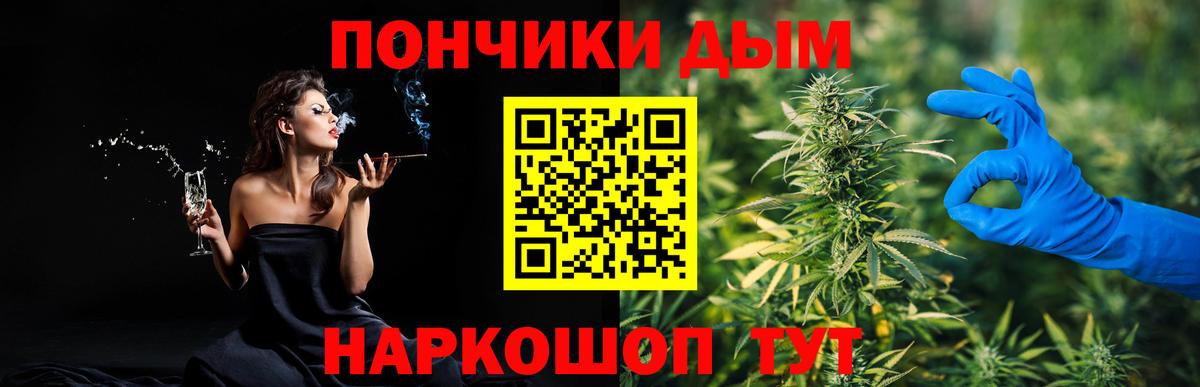 Шишки марихуана THC 21% Боровичи